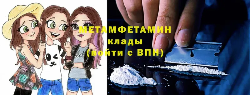 цены наркотик  Мамадыш  Первитин Methamphetamine 